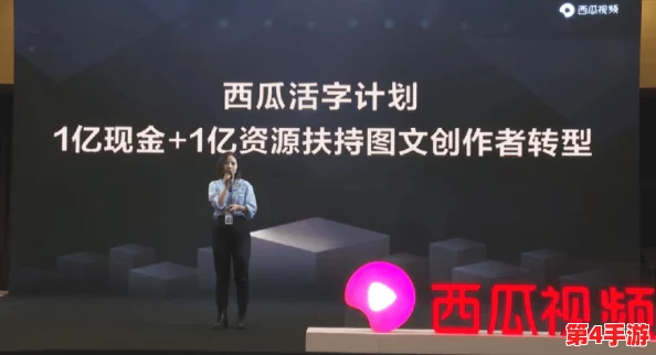 叼嗨视频：全球首个AI生成短视频平台正式上线，引发创作热潮与行业变革