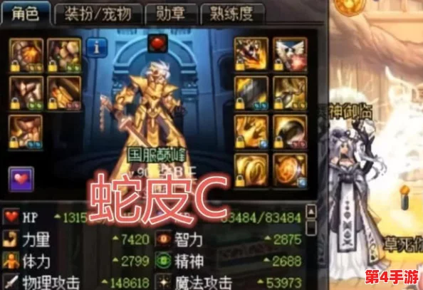 地下城与勇士》装备融合大比拼：哪套组合能助你征战阿拉德之巅？