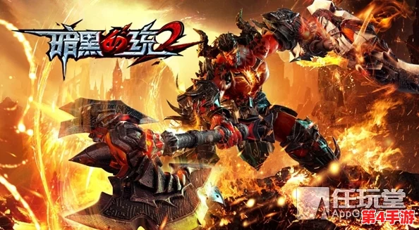 暗黑血统2震撼宣布:全面免费升级,解锁全新内容与游戏体验! 暗黑血统2震撼宣布:全面免费升级,解锁全新内容与游戏体验!