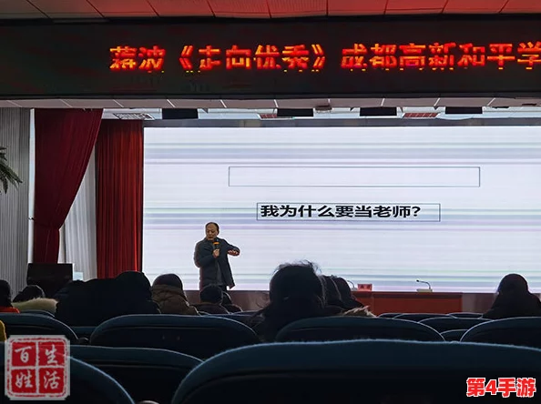 探索教育之道，领悟师生情缘：教学感悟如春风拂面
