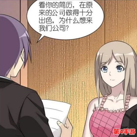 大胸美女吸羞羞漫画引发热议，网友纷纷讨论其艺术表现与社会影响力