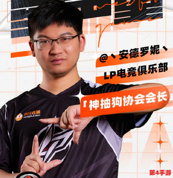 网红小鲜肉吃帅小伙的大logo引发热议,网友纷纷评论其创意与设计背后的故事 网红小鲜肉吃帅小伙的大logo引发热议,网友纷纷评论其创意与设计背后的故事