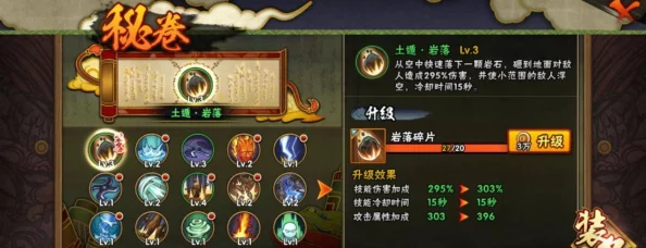 忍术卷轴巅峰对决：T0级角色梯度全面剖析，最强战力选择指南