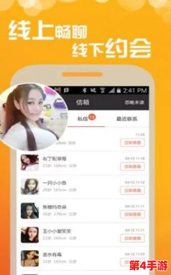 黑料社app：一款引发争议的社交平台，用户隐私与内容真实性问题亟待解决