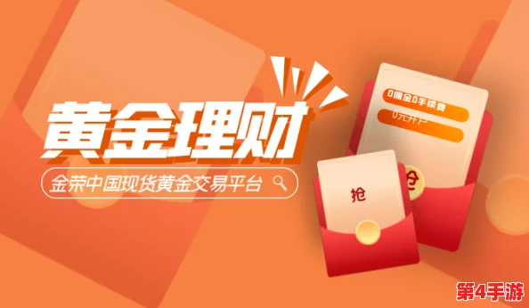 免费行情网站app入口，助您把握投资机会，实现财富增值