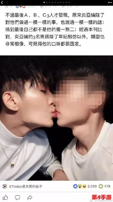 男男gαy洗澡互吃鳮巴网站引发热议，网友讨论隐私与社交平台的界限问题
