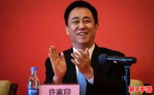许家印玩白册册戴套吗？从商业角度分析其背后的策略与影响，值得深思