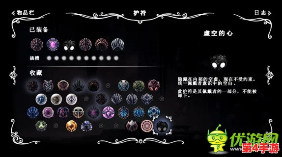 空洞骑士：详细攻略教你如何获取并学会二段跳技能