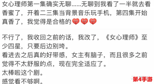 处破女处破全过第一次，最新研究显示女性初次经历对心理健康的深远影响，引发社会广泛关注