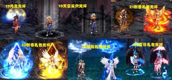 DNF金秋盛典揭秘：探究哪一款光环成为玩家心中的璀璨焦点