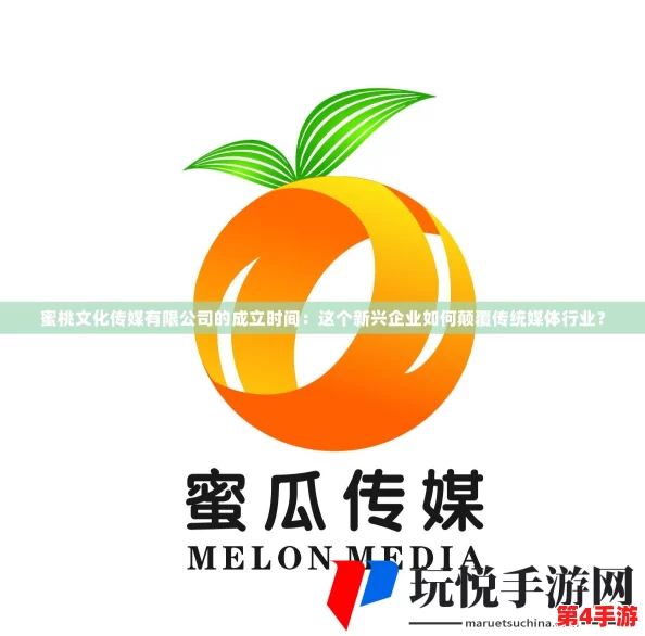 杭州蜜桃文化传媒：在新媒体时代如何塑造独特的品牌形象与市场竞争力
