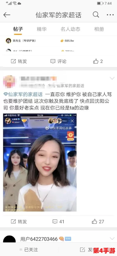 天美传媒有限公司宣传片：深入理解其品牌价值与市场定位的全景展示