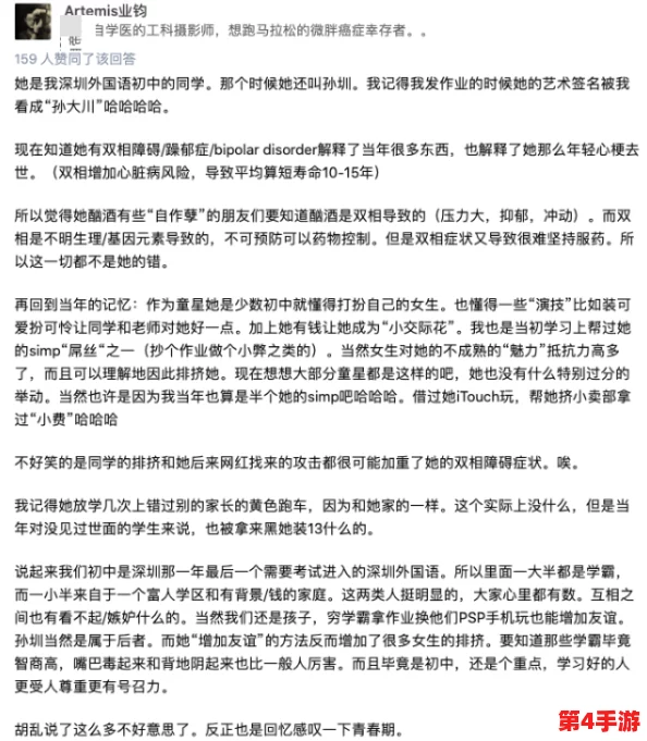 输了让同学玩全部位置作文：一场校园游戏引发的友谊与竞争的思考