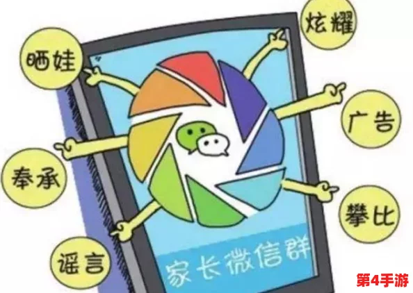 不对劲的老师像素v1.9.3：揭示隐藏在课堂背后的神秘力量