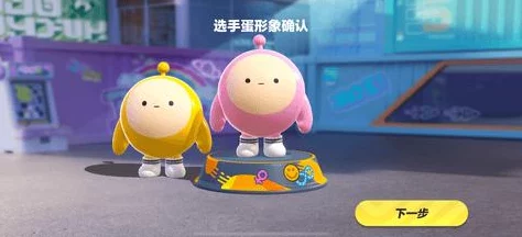 蛋仔派对：吃鸡模式下的个性化潮流，详细步骤教你打造专属趣味捏脸角色！