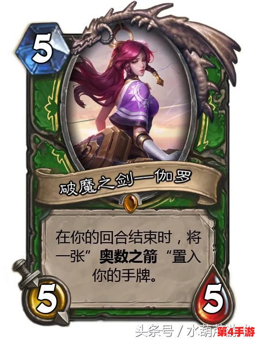 元梦之星峡谷3v3竞技策略：妲己专属卡牌选择与搭配指南全览
