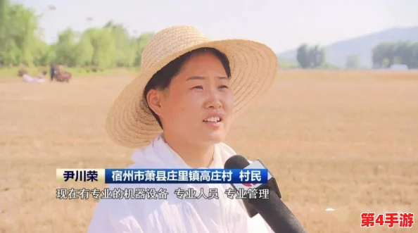 勇者被改造生产工具，助力农业现代化与乡村振兴，实现科技与传统的完美结合