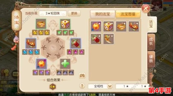 梦幻诛仙手游：详解如何发送宝宝及高效获取宝宝信息的实用指南