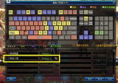 《地下城与勇士》中，快速开启仓库的快捷键操作指南