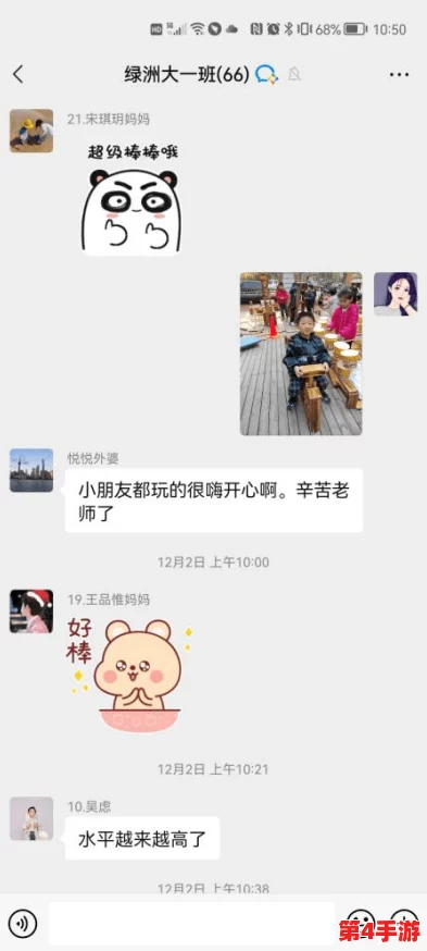 我爱搞：在创意与实践中寻找乐趣，探索生活的无限可能性与自我表达的多样化方式