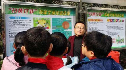 禁品黄片引发社会关注，专家呼吁加强监管与法律惩处措施以保护青少年健康成长