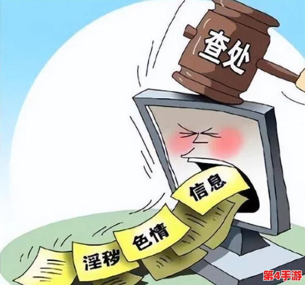 禁品黄片引发社会关注，专家呼吁加强监管与法律惩处措施以保护青少年健康成长
