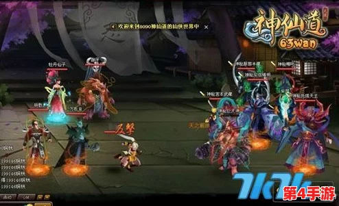《神仙道》游戏中解锁后羿英雄需达多少级？详细攻略助你轻松招募传奇射手！