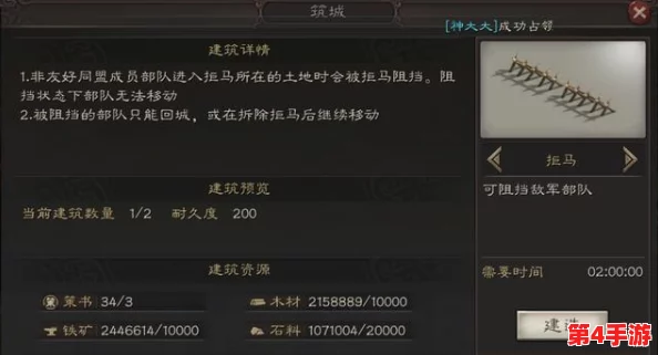 辐射4游戏技巧：掌握刺刀攻击快捷键，提升近战战斗效率的关键步骤