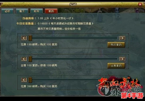 热血江湖二转职业深度剖析:剑客、枪客还是刀客,哪个更适合你的武侠之路? 热血江湖二转职业深度剖析:剑客、枪客还是刀客,哪个更适合你的武侠之路?