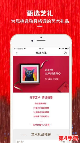 在网络世界中畅游，体验无限精彩的 www.77777，感受乐趣与发现的完美结合！