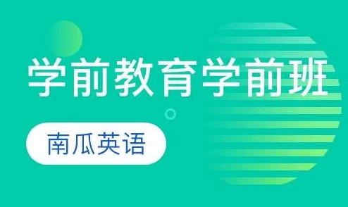 幼儿交13000部网站的价值和意义：促进早期教育与数字素养提升的重要性分析