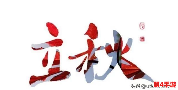 太深 拔出来 痛太舒服游戏：2024年最火的心理挑战与生存冒险结合体验！
