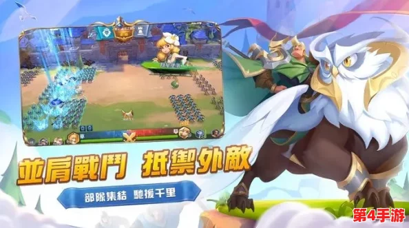 瑞亚传说纷争：顶尖阵容搭配策略与最强组合推荐指南