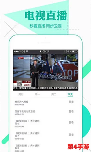 芭乐视app下载安装旧版本ios：用户体验与功能对比，是否值得保留旧版？