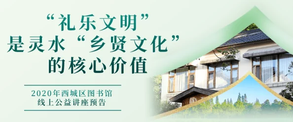 怡春院综合：在传统与现代交融的背景下，如何理解其文化价值与社会影响力？