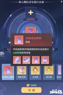 2024年必玩！热门回合制组队手游大盘点，精选高人气合作冒险游戏下载指南