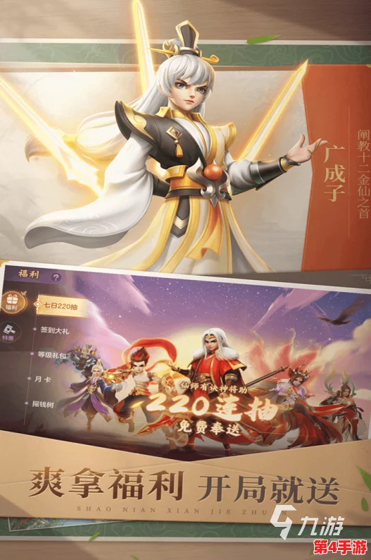 2024年必玩！热门回合制组队手游大盘点，精选高人气合作冒险游戏下载指南