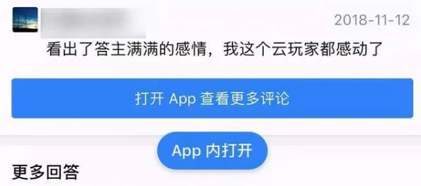 b站入囗2024永不关闭:这一决策将如何影响用户体验与平台发展? b站入囗2024永不关闭:这一决策将如何影响用户体验与平台发展?