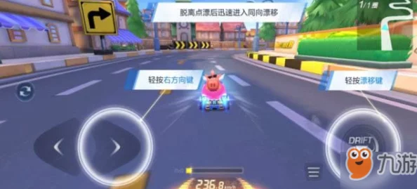 跑跑卡丁车手游：极限竞速，刺激轨道地图全方位跑法策略与技巧指南