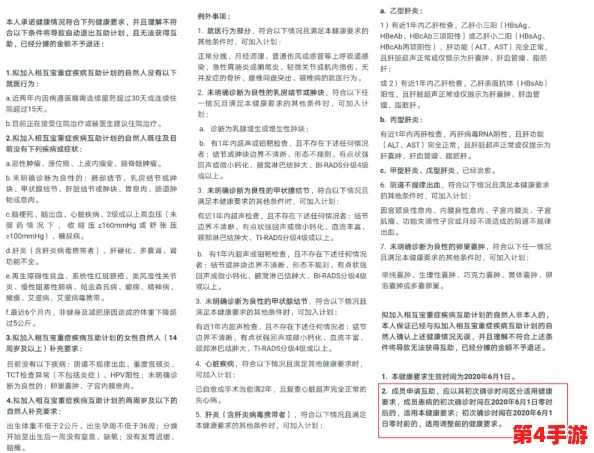 人马畜禽company最新用户评价：质量优良，服务周到，值得信赖，深受客户喜爱！