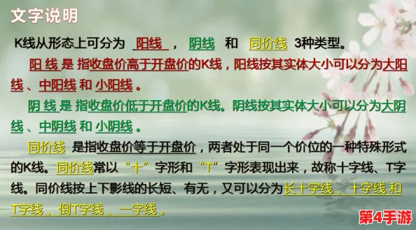 没带罩子让他捏了一节课，理解了课堂纪律的重要性与个人责任感的关系