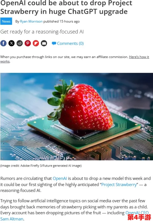 草莓ap：新一代社交应用引发年轻人热潮，功能多样化助力用户互动体验升级