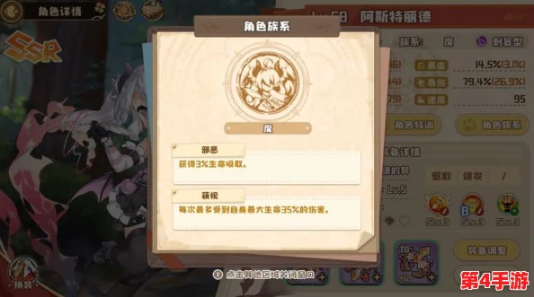 四叶草剧场R角色波希娜进阶修炼秘籍:精通技巧,解锁战斗新高度 四叶草剧场R角色波希娜进阶修炼秘籍:精通技巧,解锁战斗新高度