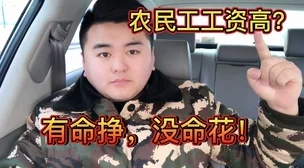 黑土流眼泪翻白眼害羞脸红，展现了自然与情感的奇妙交融，引发人们对生态保护的深思与关注