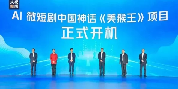 嫩草影视传媒文化有限公司推出全新原创剧集，力求打造行业标杆，引领影视潮流新风向