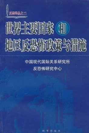 缅甸北部恐怖网站www.被指控传播极端主义内容,政府加强网络监管措施以打击恐怖活动 缅甸北部恐怖网站www.被指控传播极端主义内容,政府加强网络监管措施以打击恐怖活动
