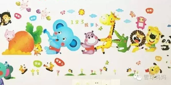 拔萝卜降黄9.1现看，展现了团队的努力与坚持，值得每个人学习和借鉴！
