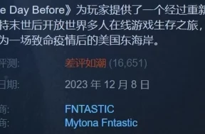 游戏业宣传泡沫频发，玩家期待落空情绪持续发酵引热议