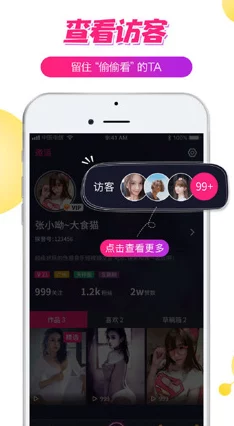 草莓视频在线观看下载:在数字时代,如何安全高效地获取和分享视频资源成为了用户关注的焦点 草莓视频在线观看下载:在数字时代,如何安全高效地获取和分享视频资源成为了用户关注的焦点