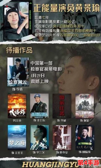好满1v2影帝:正能量满满,演技出众,实至名归! 好满1v2影帝:正能量满满,演技出众,实至名归!